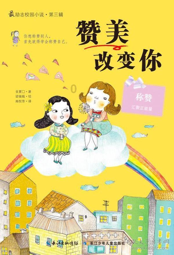 榕树风水代表什么含义游戏画面