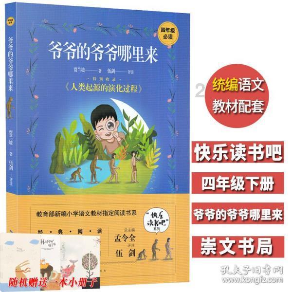 燃烧吧大脑免广告最新版
