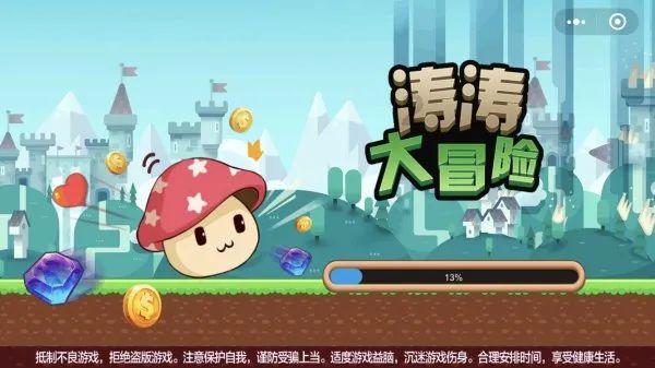逃离沙漠的遗迹