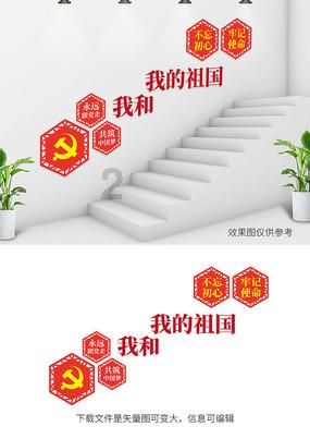 救援受困的向导