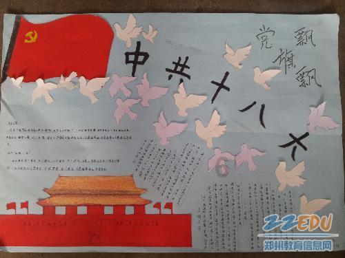 1979年，抚顺83岁老人写信给叶帅，称知道43年前真相！咋回事？