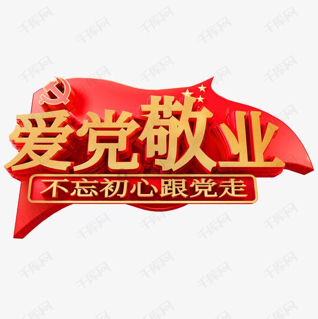 斯拉格精灵战争