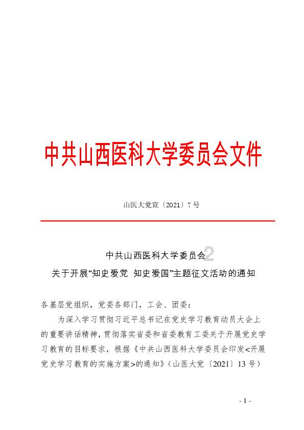 丧尸围城2