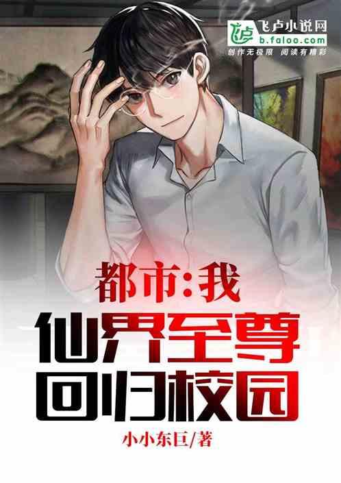 仙剑奇侠传4