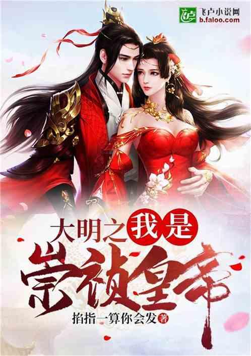 陈桥兵变赵匡胤夺权上位，赵匡胤又是怎么对待柴荣的儿子们的？游戏画面