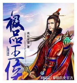 沁水公安交警大队党支部召开2023年度专题组织生活会