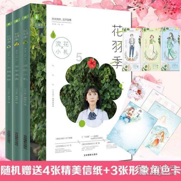 服务长沙“都市后花园”,“电雷锋”新春花市保电忙